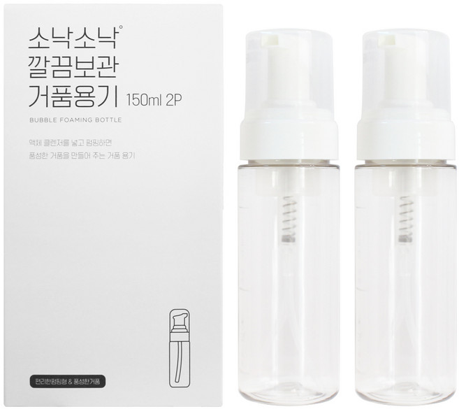 소낙소낙 깔끔보관 거품 용기 150ml, 투명, 2개