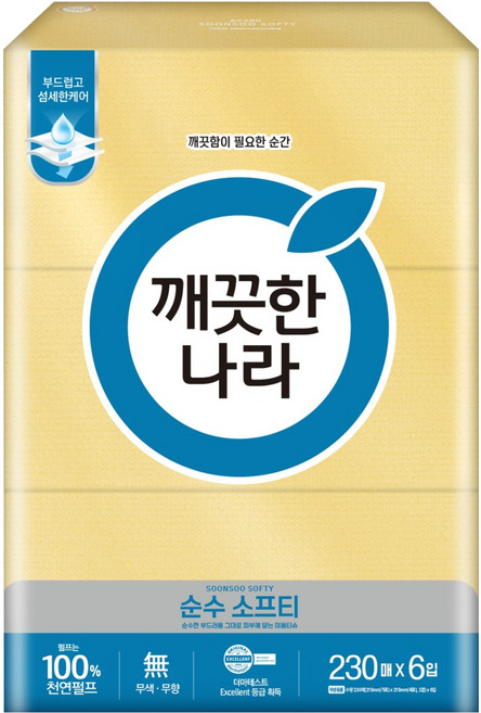 깨끗한나라 순수 소프티 천연펄프 미용티슈 2겹, 230매, 6개