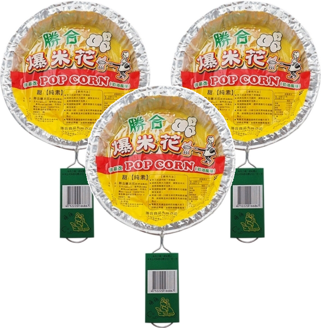 勝合 爆米花 甜 奶油風味, 55g, 3盒