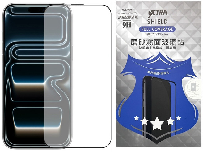 vXTRA 飛創 全膠貼合 霧面滿版9H鋼化玻璃貼, 1個