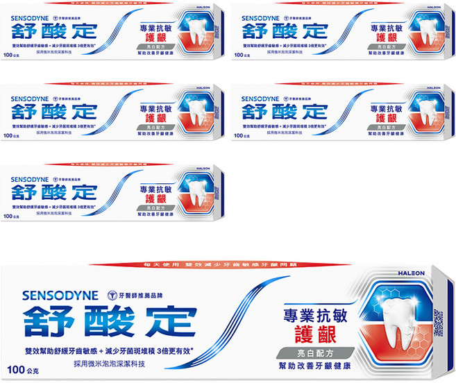 sensodyne 舒酸定 專業抗敏護齦牙膏美白配方, 100g, 6條