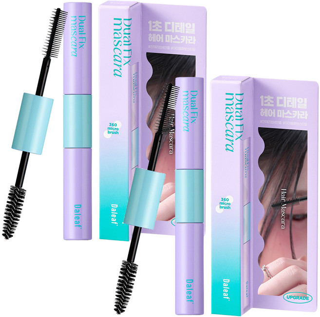 달리프 글램 듀얼 픽스 헤어 마스카라 10ml, 2개
