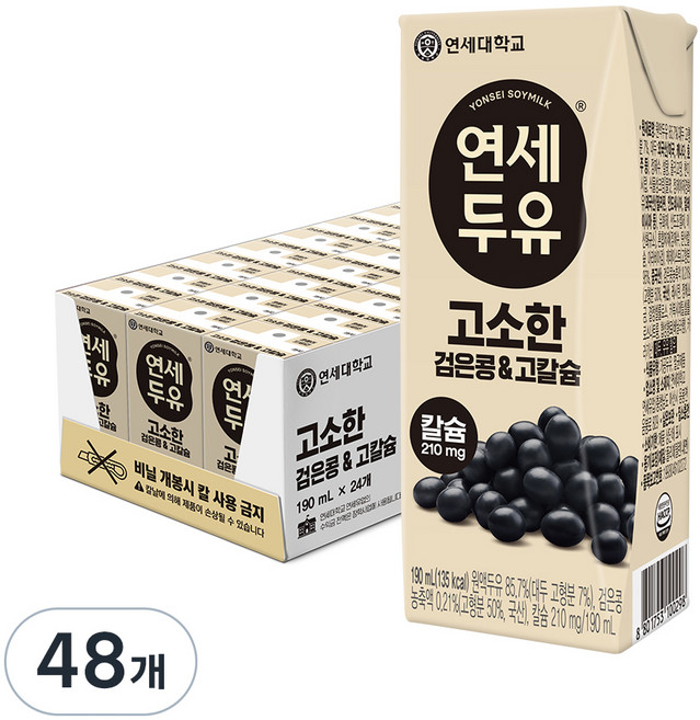 연세두유 고소한 검은콩 앤 고칼슘, 190ml, 48개