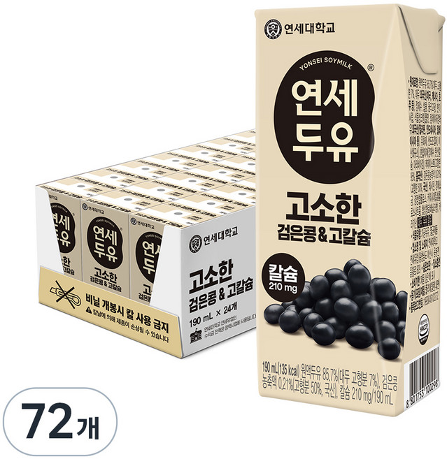 연세두유 고소한 검은콩 앤 고칼슘, 190ml, 72개