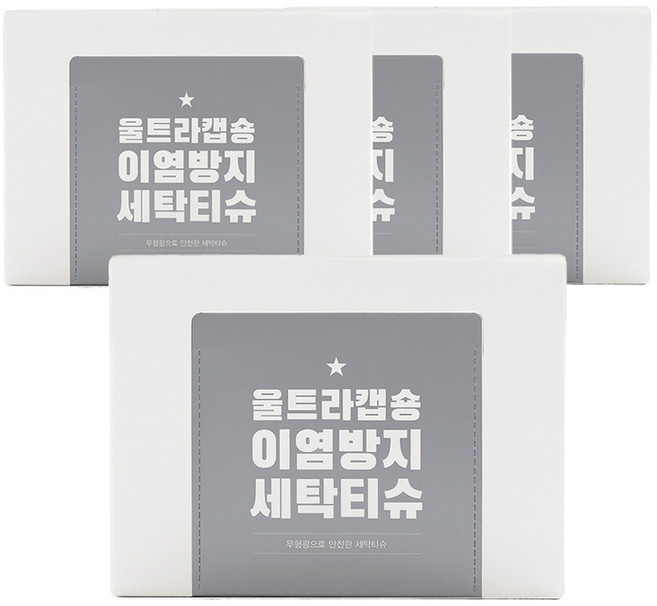 마더스홈 울트라캡숑 무형광 이염방지 세탁티슈 100매, 100개입, 4개