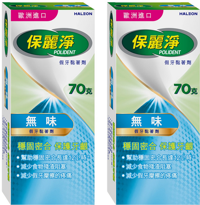 POLIDENT 保麗淨 假牙黏著劑 保護牙齦, 1入, 2條