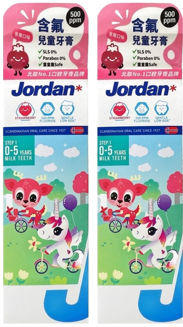 Jordan 清新水果味兒童牙膏 乳牙專用牙膏, 75g, 2條, 0~5歲