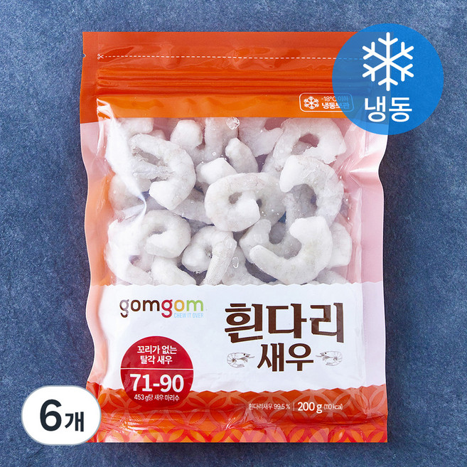 곰곰 흰다리 새우 71/90 (냉동), 6개, 200g(소)