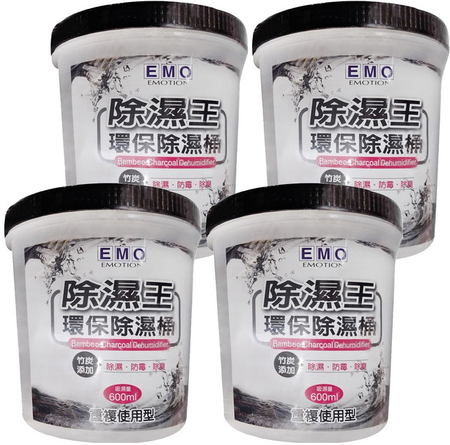EMO 環保除濕桶 竹炭添加除濕防霉除臭, 300g, 4個