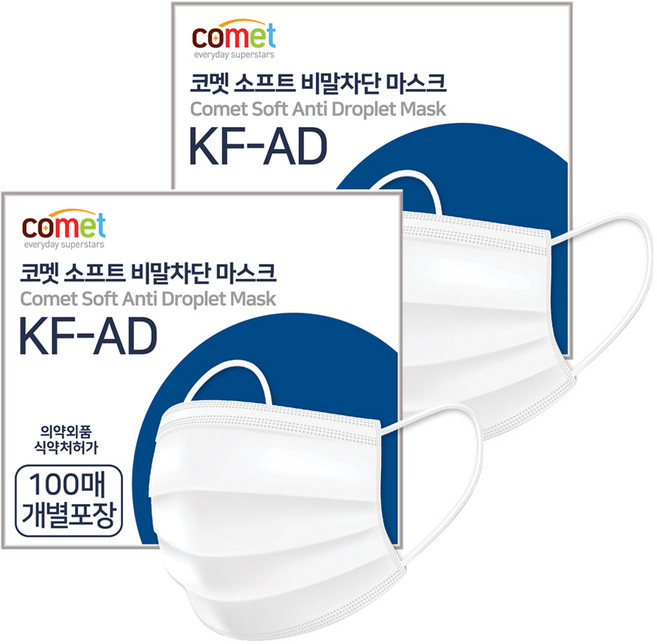 코멧 KF-AD 비말차단 마스크 개별포장, 100개입, 2개, 화이트