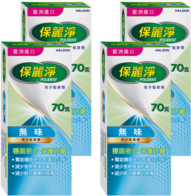 POLIDENT 保麗淨 假牙黏著劑 保護牙齦, 1入, 4條