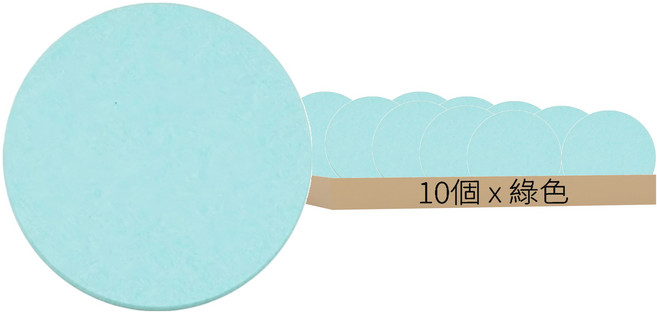 硅藻土吸水杯墊 圓形, 綠色, 10個