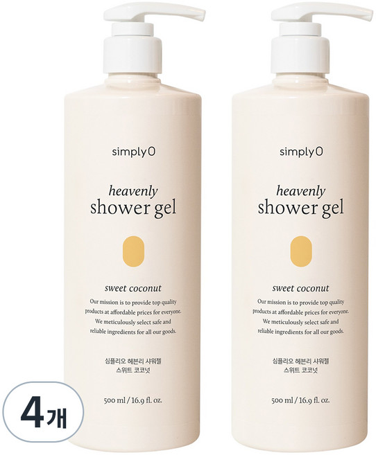 [비건라이프] 심플리오 헤븐리 샤워젤 스위트 코코넛, 500ml, 4개