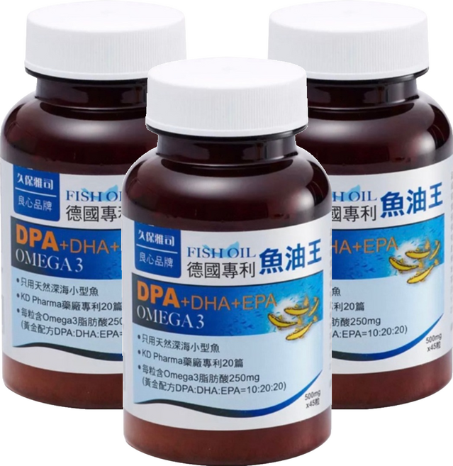 久保雅司 德國專利魚油王軟膠囊粒, 500mg, 45顆, 3瓶