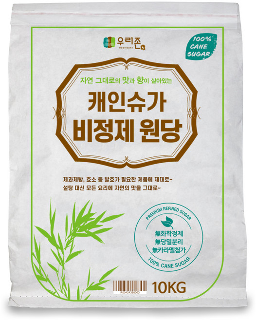 우리존 캐인슈가 비정제 원당, 10kg, 1개