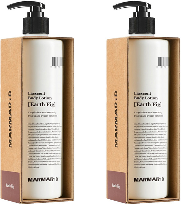 마르마르디 락센트 바디로션 얼스피그향, 488ml, 2개