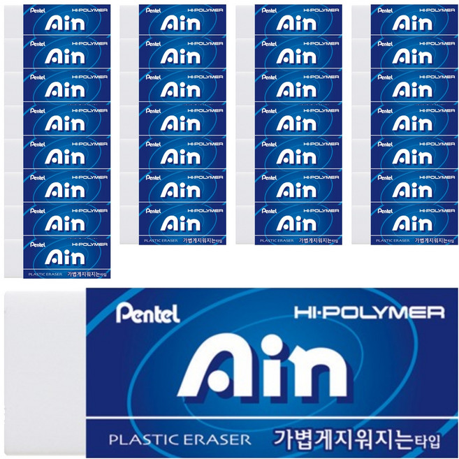 펜텔 ZEAH10 아인 지우개 대형, 블루, 30개