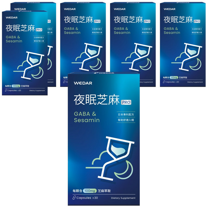 WEDAR 薇達 夜眠芝麻PRO, 30顆, 500mg, 6盒
