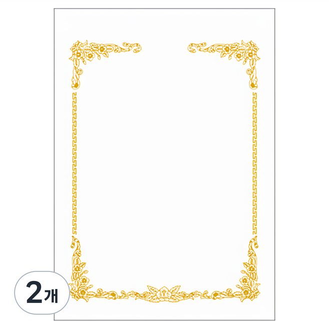 WOOJIN 燙金邊獎狀紙 300 RoyalG10, 白色, 2個