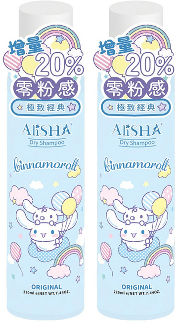 AliSHA 大耳狗乾洗髮噴霧 極致經典, 220ml, 2瓶