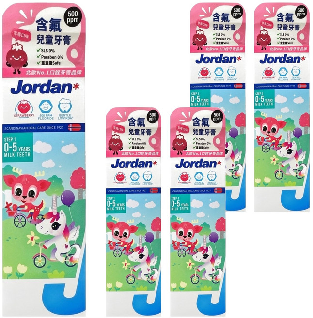 Jordan 清新水果味 兒童牙膏 (0~5歲) 草莓口味, 75g, 1入, 5條