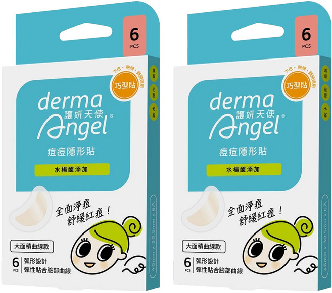 derma Angel 護妍天使 痘痘隱形貼 水楊酸添加 巧型貼曲線款, 6片, 2盒