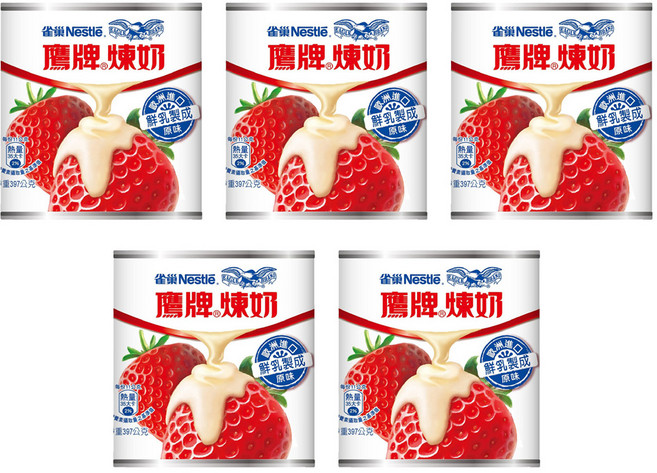 Nestle 雀巢 EAGLE BRAND 鷹牌 煉乳, 397g, 5罐