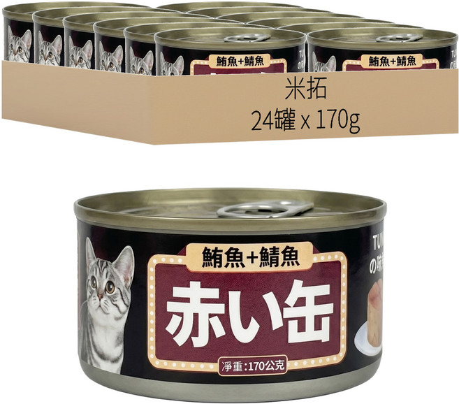 米拓 貓咪罐頭, 鮪魚 + 鯖魚, 170g, 24罐