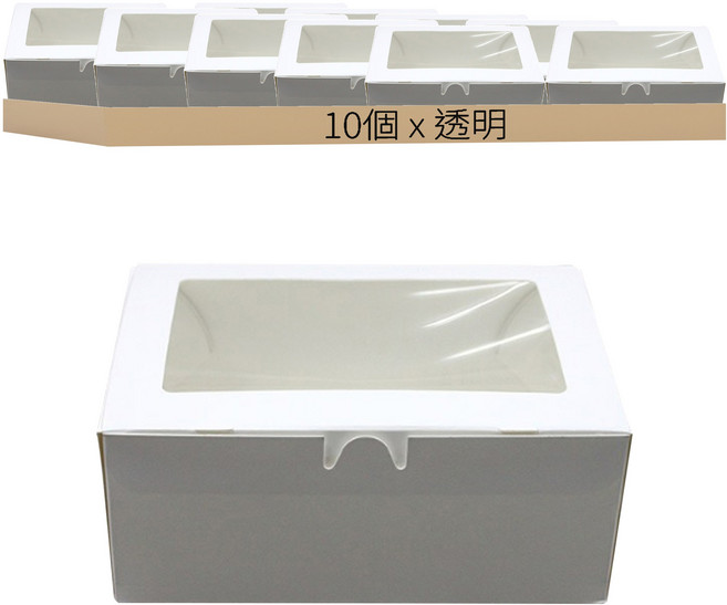 透明開窗一鍵式包裝盒, 透明, 10個