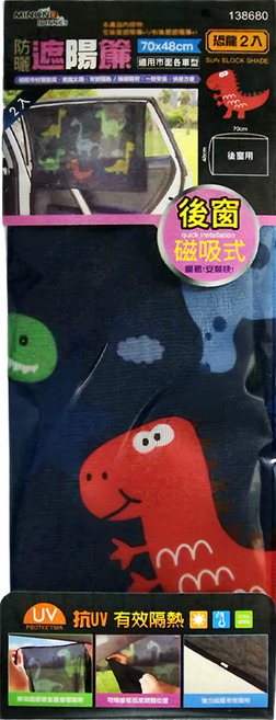 minono 米諾諾 防曬遮陽簾後窗 70 x 48cm 2入, 恐龍, 1組
