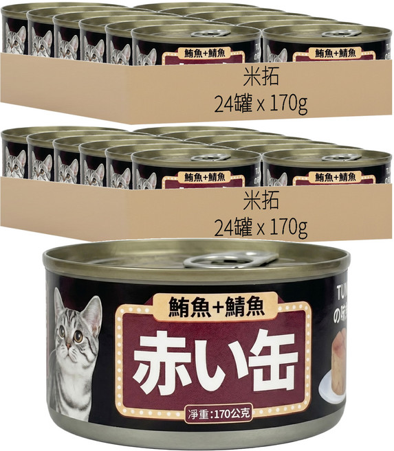 米拓 貓咪罐頭, 鮪魚 + 鯖魚, 170g, 48罐