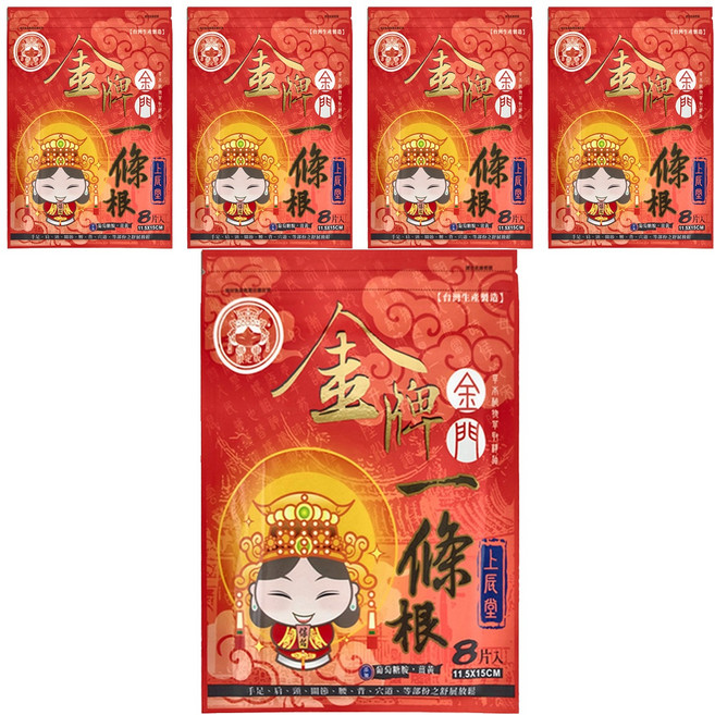 上辰堂 葡萄糖胺薑黃一條根貼布 媽祖版, 8片, 5包