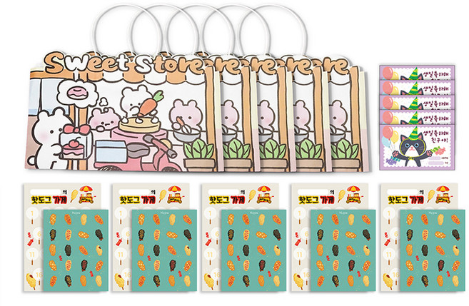 멜로우스토리 해피버니 답례품 칭찬선물 세트, 디저트가게, 5세트