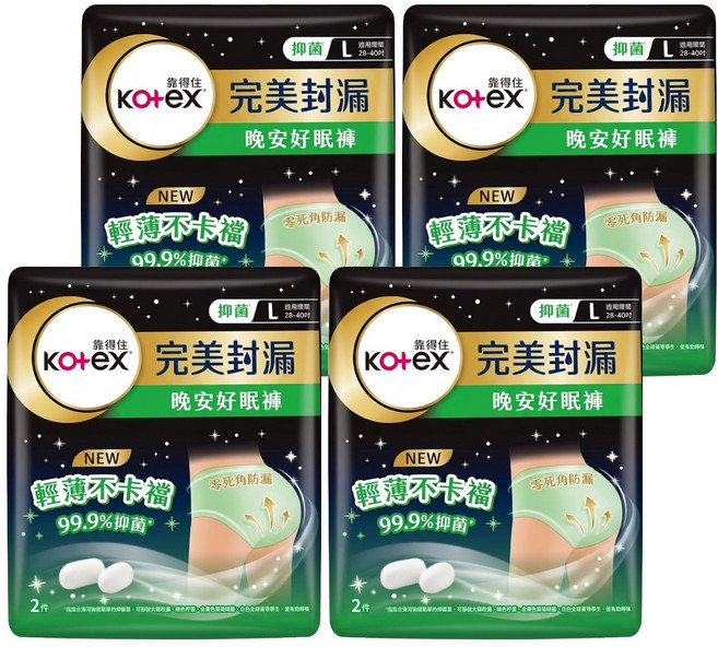 Kotex 靠得住 抑菌好眠褲 褲型衛生棉, L(腰圍28~40吋), 2件, 4包