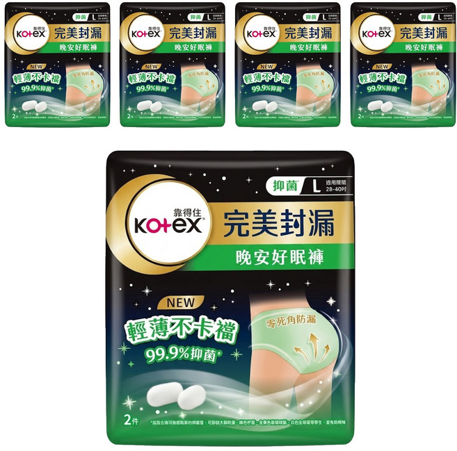 Kotex 靠得住 抑菌好眠褲 褲型衛生棉, L(腰圍28~40吋), 2件, 5包