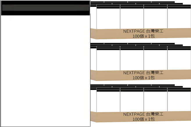 NEXTPAGE 台灣榮工 爆單袋 32號破壞袋 快遞袋/出貨物流/自黏袋/寄件袋 外白內灰 100個/包, 3包