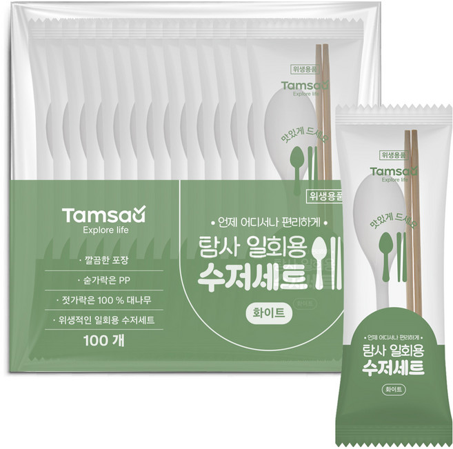 Tamsaa 一次性餐具100入組 白色, 100個, 1套