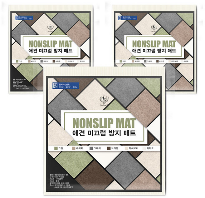 딩동펫 애견 미끄럼방지 매트, 아이보리, 30개