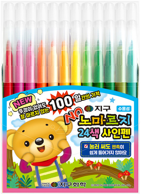지구화학 노마르지 사인펜, 24색, 1개