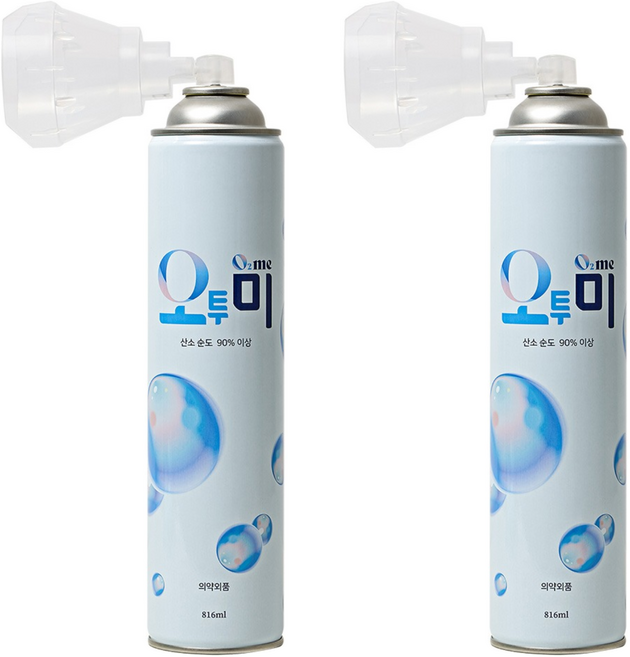 오투미 휴대용 산소캔, 2개
