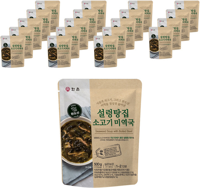 한촌설렁탕 설렁탕집소고기미역국, 20개, 500g