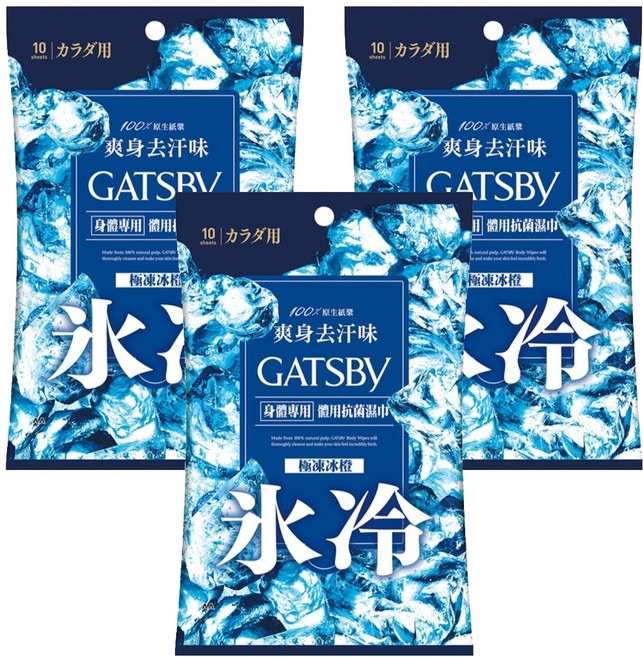 GATSBy 台灣公司貨 體用抗菌濕巾 極凍冰橙 10張, 70g, 3包