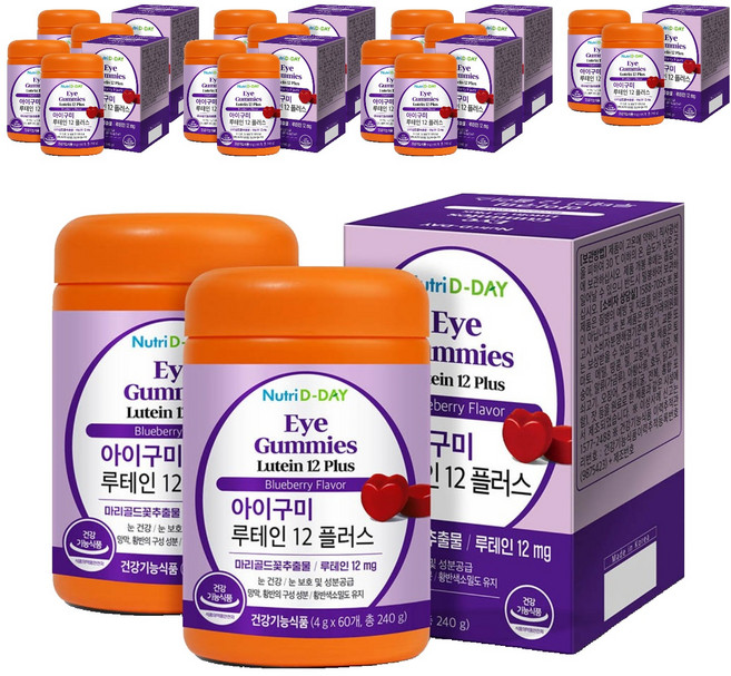 Nutri D-DAY i-Gummy 葉黃素 12 Plus, 60錠, 16個