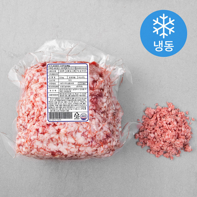 미트코리아 미국산 삼겹 양지 다짐육 (냉동), 2.5kg, 1개