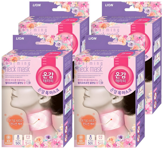 온감테라피 온열 목 마스크 힐링 헬리오트로핀 5p, 4개