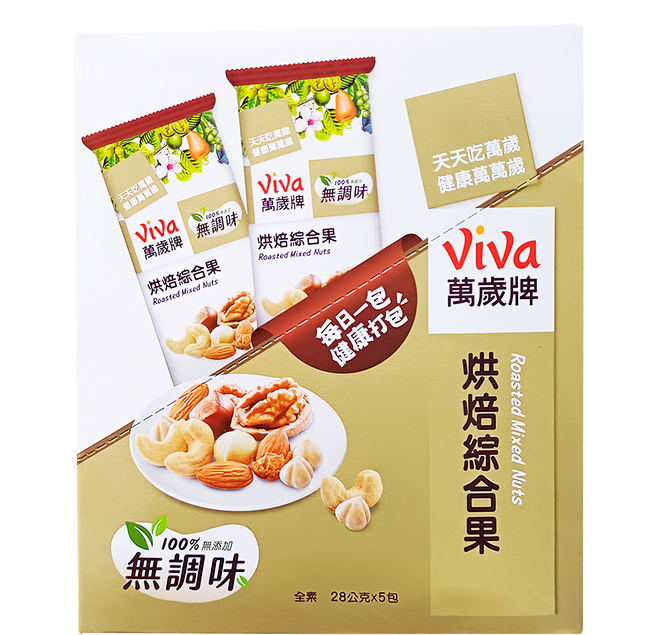 ViVa 萬歲牌 無調味烘焙綜合果隨手包, 140g, 1盒