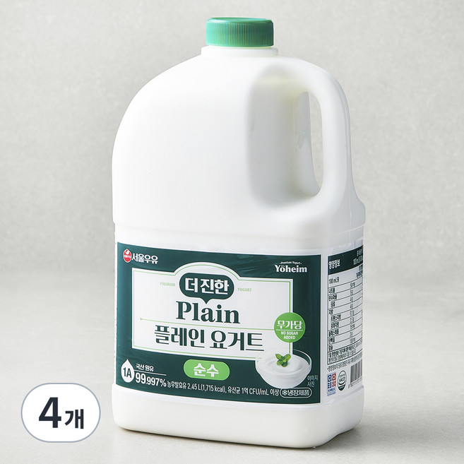 서울우유 더진한 순수 플레인 요거트, 2.45L, 1개입, 4개