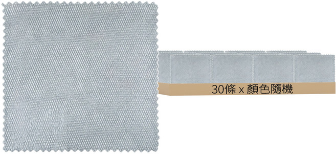 魚鱗抹布 25 x 25cm 顏色隨機, 1組