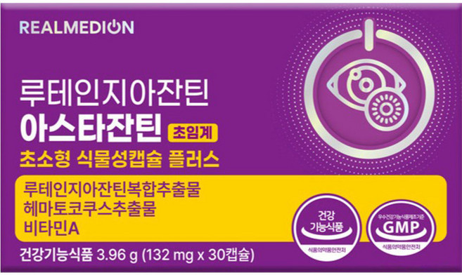 리얼메디온 루테인 지아잔틴 아스타잔틴 초임계 초소형 식물성캡슐 플러스 눈건강 헤마토코쿠스 3.96g, 1개, 30정