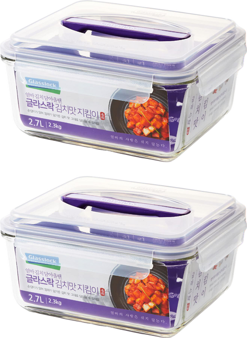 Glasslock 格拉氏洛克 紫色系列 提把保鮮盒, 2個容器 + 2個蓋子, 1組